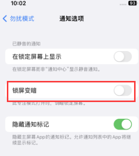 苹汝阳果维修分享iPhone主屏幕壁纸显得模糊怎么办