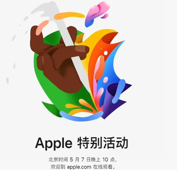 汝阳汝阳ipad维修服务点分享新款iPad Pro和iPad Air要来了