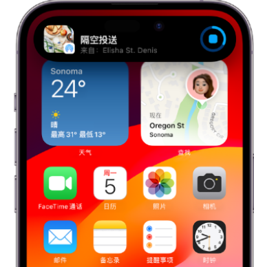 汝阳apple维修服务分享两台iPhone靠近即可共享照片和视频 