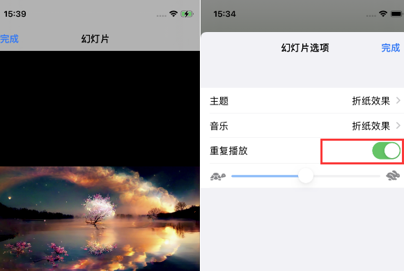 汝阳苹果14维修店分享iPhone14相册视频如何循环播放