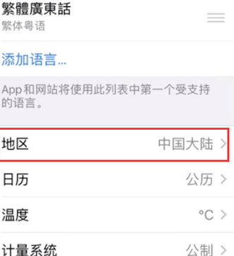 汝阳苹果无线网维修店分享iPhone无线局域网无法开启怎么办