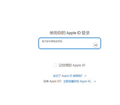 汝阳苹汝阳果维修网点分享iPhone如何查询序列号