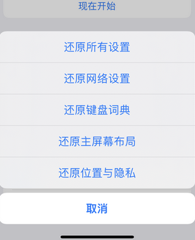 汝阳apple服务站点分享iPhone上个人热点丢失了怎么办