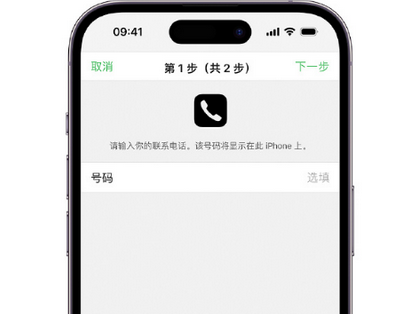 汝阳apple维修店分享如何通过iCloud网页查找iPhone位置