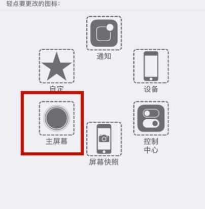 汝阳苹汝阳果维修网点分享iPhone快速返回上一级方法教程