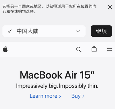 汝阳apple授权维修如何将Safari浏览器中网页添加到桌面 