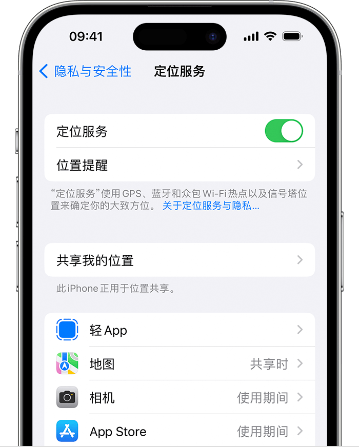 汝阳苹果维修网点分享如何在iPhone上阻止个性化广告投放 