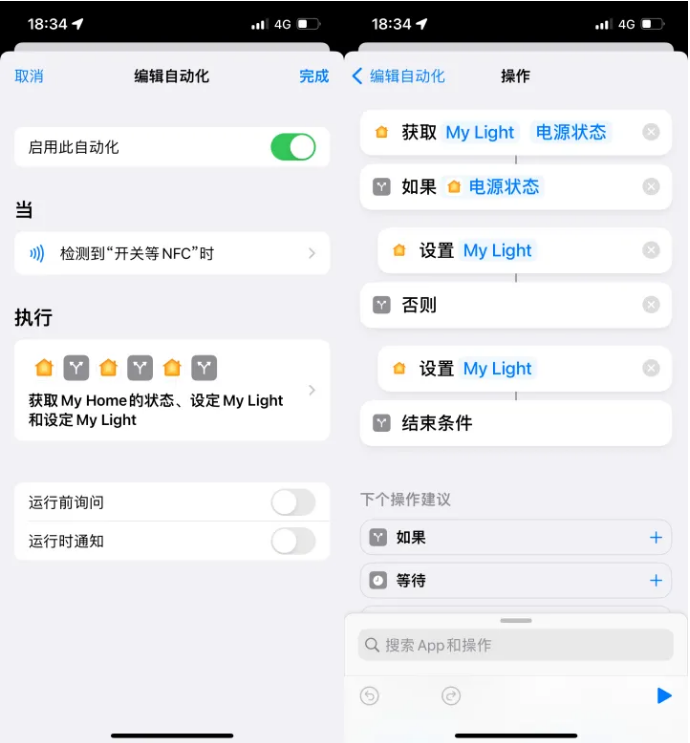 汝阳苹果14服务点分享iPhone14中NFC功能的使用场景及使用方法 