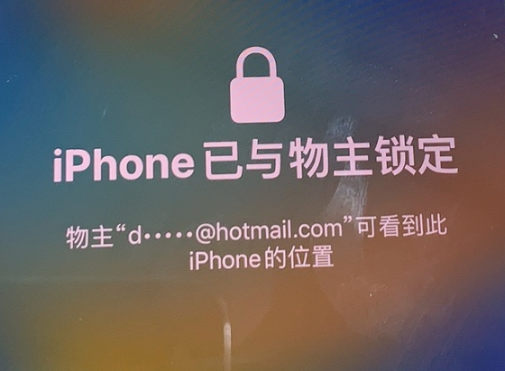 汝阳苹果维修分享iPhone登录别人的ID被远程锁了怎么办? 