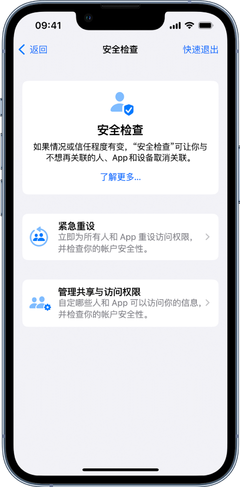 汝阳苹果手机维修分享iPhone小技巧:使用