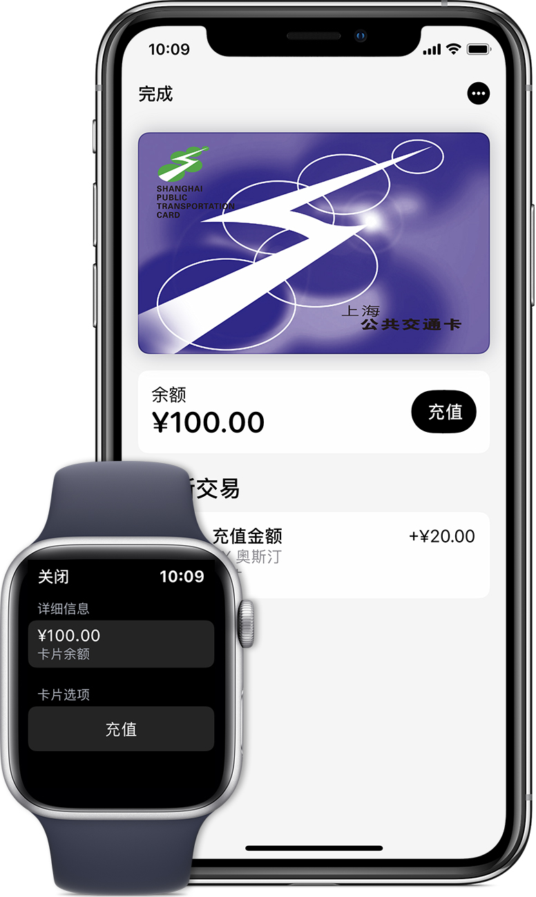 汝阳苹果手机维修分享:用 Apple Pay 刷交通卡有哪些优势？如何设置和使用？ 