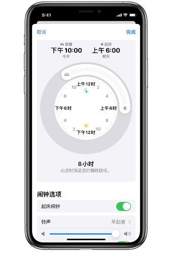 汝阳苹果14维修分享：iPhone14如何添加多个睡眠闹钟？ 