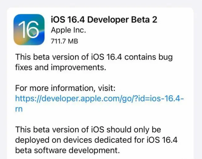 汝阳苹果手机维修分享：iOS16.4 Beta2升级建议 