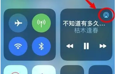 汝阳苹果14维修分享iPhone14连接两副耳机听歌方法教程 