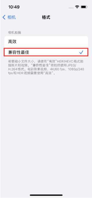 汝阳苹果14维修店分享iPhone14相机拍照不清晰，照片发黄怎么办 