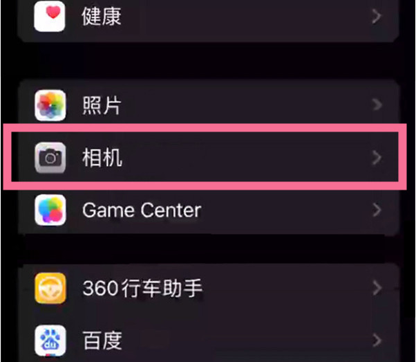 汝阳苹果14服务点分享iPhone14 开启音量键连拍的方法 