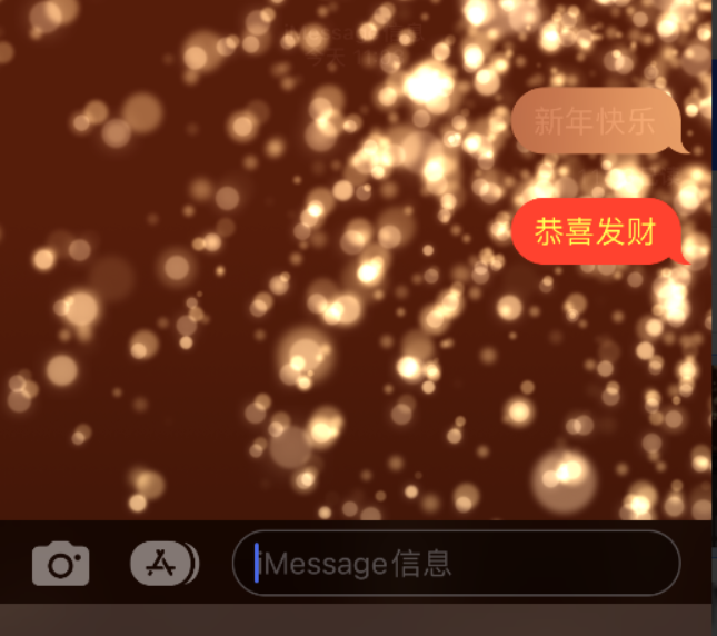 汝阳苹果维修网点分享iPhone 小技巧：使用 iMessage 信息和红包功能 