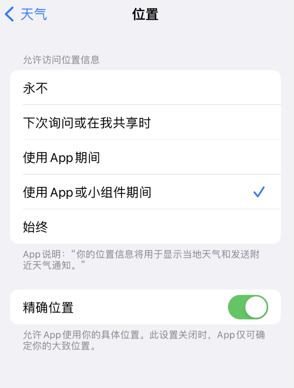 汝阳苹果服务网点分享你会去哪购买iPhone手机？如何鉴别真假 iPhone？ 