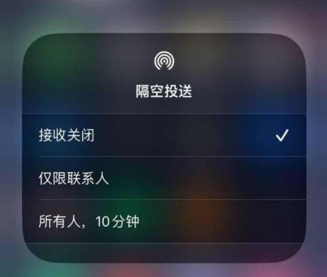 汝阳苹果14维修分享iPhone 14 Pro如何开启隔空投送 