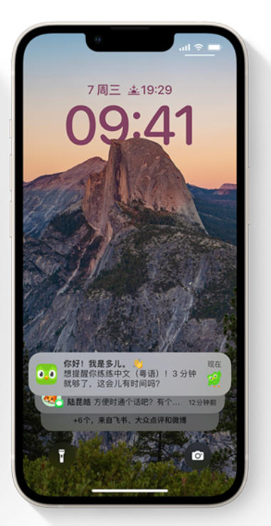 汝阳苹果14维修分享iPhone 14系列机型使用技巧：可从锁定屏幕中访问这些功能 