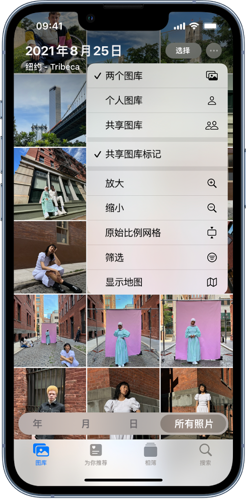汝阳苹果手机维修分享升级 iOS 16.1 后，如何设置或加入 iCloud 共享照片图库 