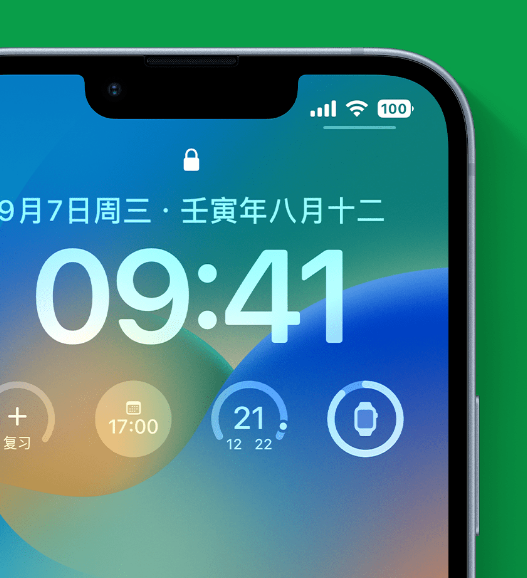 汝阳苹果手机维修分享官方推荐体验这些 iOS 16 新功能 