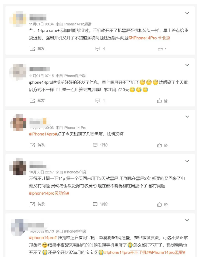 汝阳苹果14维修分享iPhone 14 Pro无法开机、黑屏怎么办 