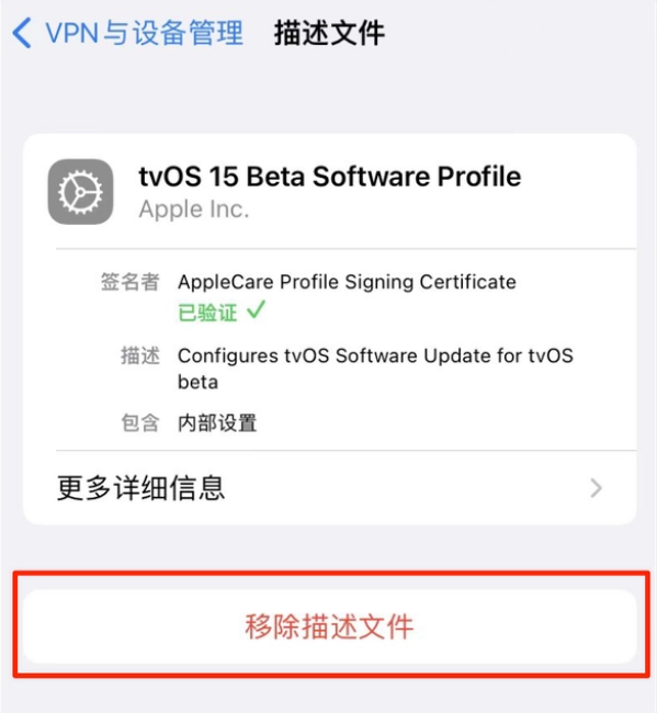 汝阳苹果手机维修分享iOS 15.7.1 正式版适合养老吗 