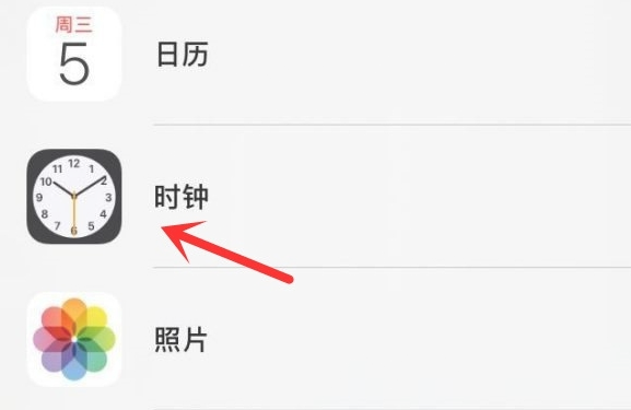 汝阳苹果手机维修分享iPhone手机如何添加时钟小组件 