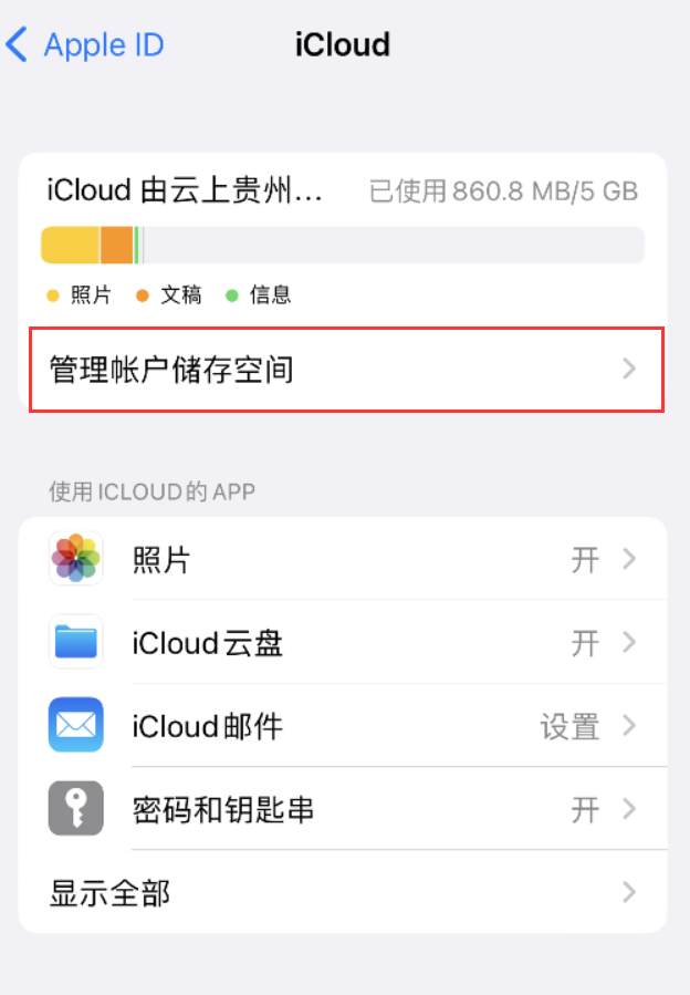 汝阳苹果手机维修分享iPhone 用户福利 