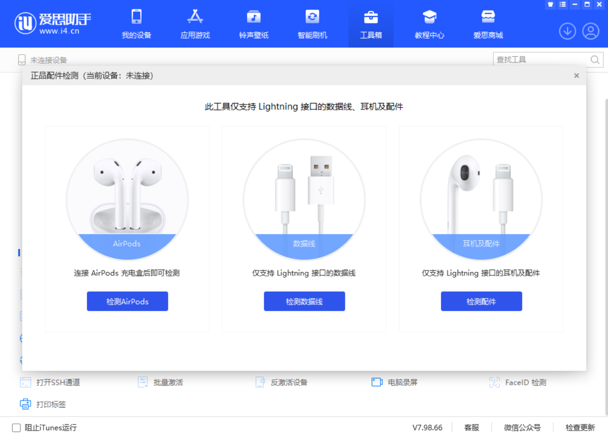 汝阳苹果手机维修分享iOS 16 全新功能 