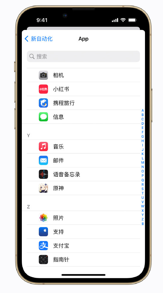 汝阳苹果手机维修分享iPhone 实用小技巧 