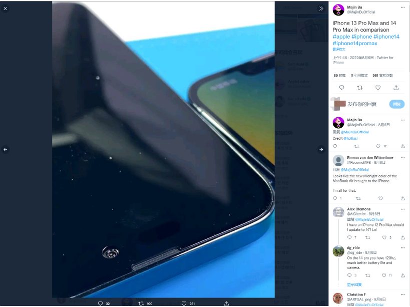 汝阳苹果14维修分享iPhone 14 Pro Max 与 iPhone 13 Pro Max有哪些不同 
