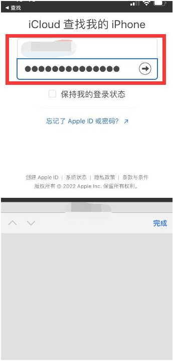 汝阳苹果13维修分享丢失的iPhone13关机后可以查看定位吗 