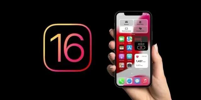 汝阳苹果手机维修分享旧iPhone升级iOS 16后哪些功能不能用 