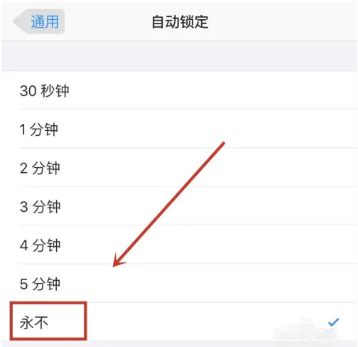 汝阳苹果14维修分享iPhone 14有常亮屏功能吗 