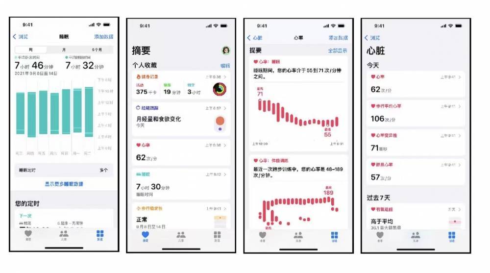 汝阳苹果手机维修分享iPhone实用功能汇总 
