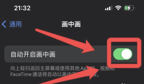 汝阳苹果13维修分享iPhone 13分屏方法 