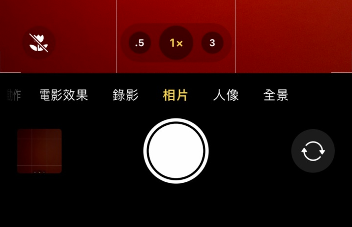 汝阳苹果13维修分享 iPhone 13 Pro 系列中拍摄和控制微距照片和视频 