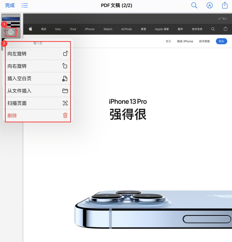 汝阳苹果手机维修分享iOS 15 小技巧 