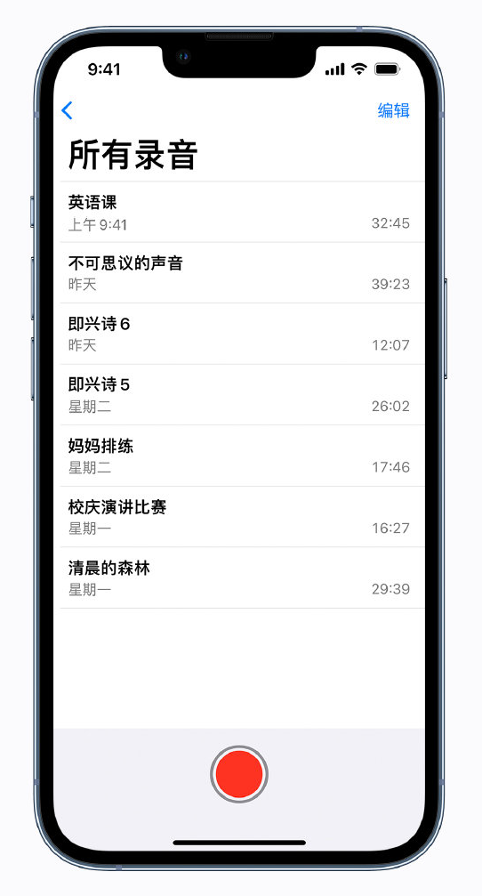 汝阳苹果手机维修分享最新屏蔽 iOS 16 更新描述文件已发布 