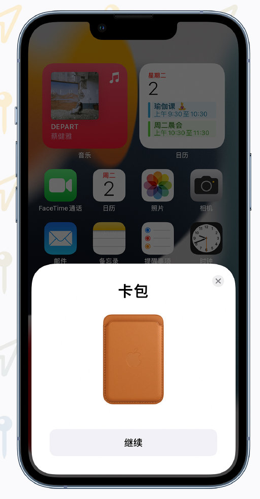 汝阳苹果手机维修分享iOS 15 “查找”应用有哪些改进 