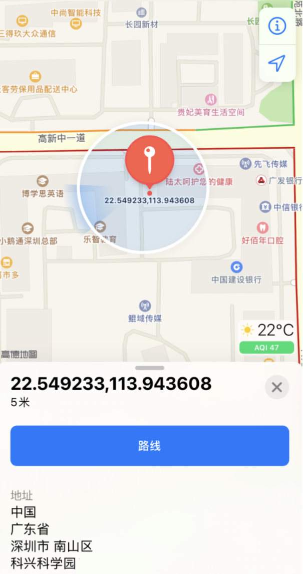 汝阳苹果手机维修分享iPhone 小技巧 
