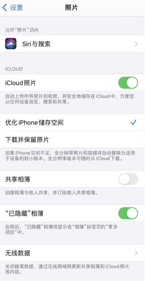 汝阳苹果13维修分享iPhone 13 打开照片时先模糊后清晰是什么原因 