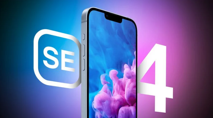 汝阳苹果手机维修分享12 月开始量产第四代 iPhone SE 