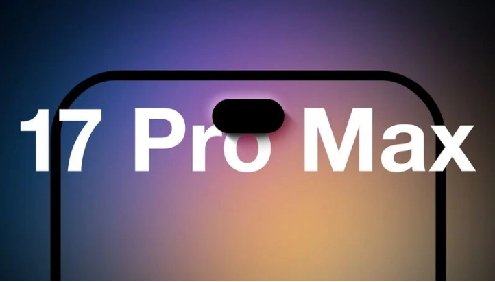 汝阳苹果手机维修分享12GB RAM升级将仅限于 iPhone 17 Pro Max 