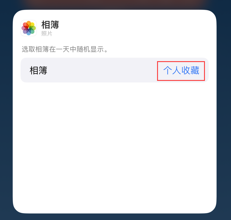 汝阳苹果手机维修分享iOS 17 小技巧 