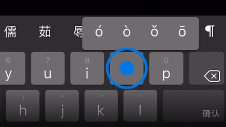 汝阳苹果手机维修分享iPad 键盘输入的三个小技巧 