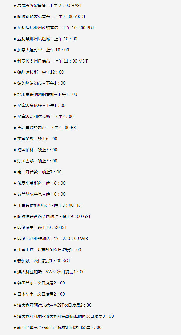 汝阳苹果手机维修分享如何在线观看苹果的iPhone 13发布会 