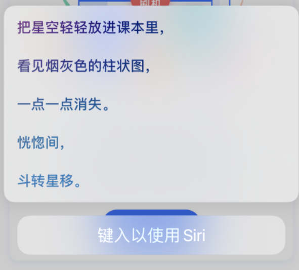 汝阳苹果手机维修分享iPhone 新技巧 